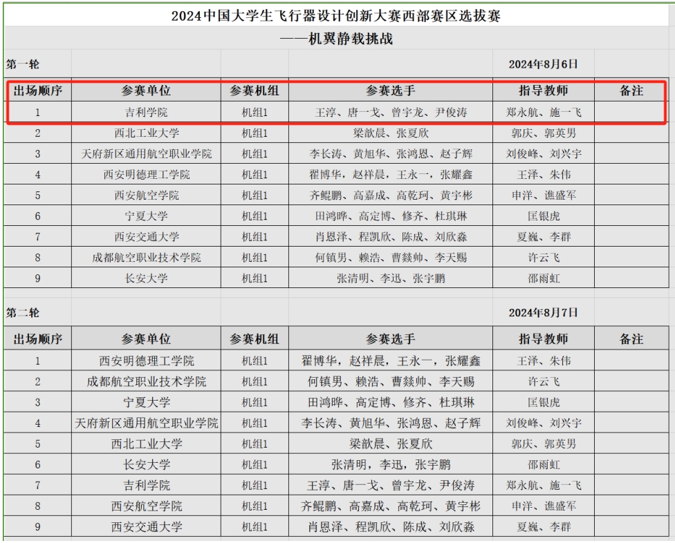 微信截图_20240908195958.png